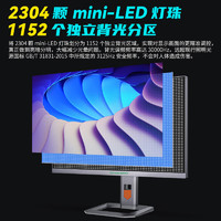 泰坦军团 HERO 27英寸4K 160Hz QD量子点-MiniLED HDR1000 1152背光