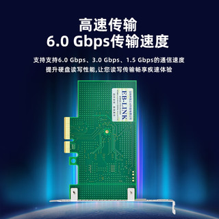 EB-LINK PCIE X4转SATA四口扩展卡4口RAID磁盘阵列卡SSD固态硬盘转接卡可做系统盘支持RAID0/1/10