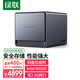 PLUS会员：UGREEN 绿联 DX4600数据博士8G版 Nas网络存储服务器（四核4盘位 配2*8T酷狼硬盘）