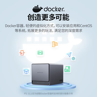 UGREEN 绿联 私有云DX4600 8G版 16T四盘位