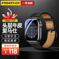 品胜 苹果手表表带apple iwatch爱马仕真皮表带ultra/S8/7/6/5/SE 头层小牛皮38/40/41mm