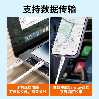 挚客液态硅胶快充线mfi认证数据线适用苹果14promax手机iphoneSE3新款27W充电线 亲肤硅胶线MFI认证粉色 0.8米