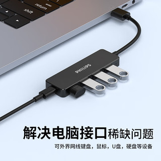 USB3.0分线器扩展坞 高速拓展 0.2米