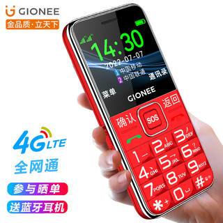 金立 GIONEE 金立 L25 老人手机 4G全网通 移动联通电信 直板大按键学生老年机 双卡双待 超长待机 红色