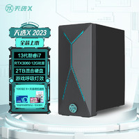 ASUS 华硕 天选X 游戏台式机电脑主机设计师电脑(13代i7-13700F RTX3060 12G显卡 16G 1T SSD+1T HDD)