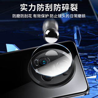Freeson 荣耀Magic5 Pro镜头钢化膜magic5pro手机摄像头保护膜手机贴膜 高清防刮耐磨
