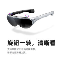 Rokid 若琪 Air若琪智能AR眼镜station银色套装 3D游戏电影DP直连ROG掌机iPhone15系列和Mate60 非VR一体机