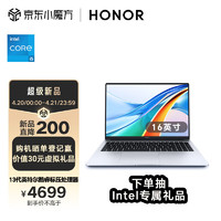 HONOR 荣耀 笔记本电脑MagicBook X 16 Pro 2023 13代酷睿标压i5-13500H 16+1T