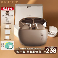 漫步者（EDIFIER） Zero Ace真无线蓝牙耳机通话降噪半入耳电竞游戏耳麦+降噪睡眠耳塞 丹霞