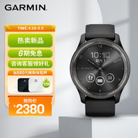 佳明（GARMIN）MoveTrend心率血氧睡眠监测触屏指针式智能运动腕表午夜黑礼物