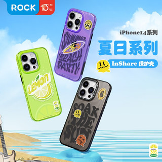 洛克ROCK 苹果14ProMax手机壳肤感磨砂iPhone14Pro保护套夏日原创潮流设计防摔壳 夏日系列-沙滩派对（紫色） iPhone 14 Pro Max