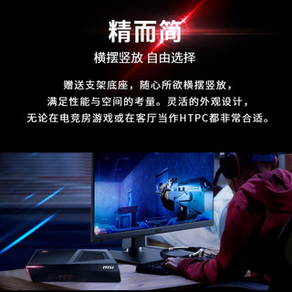 MSI 微星 海皇戟3 迷你电脑主机商务办公设计师台式机 i5-13400F+RTX3060 ITX 8G+16G+512G SSD(企业专享)