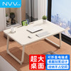 NVV 加大床上电脑桌NP-18S