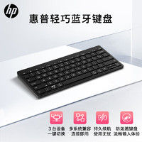 HP 惠普 355 无线键盘