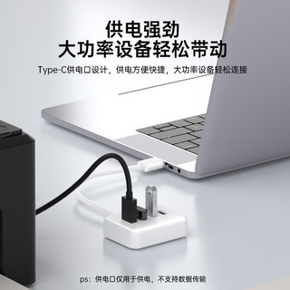 Lecoo 联想来酷 USB3.0分线器带供电高速4口USB集线器扩展坞笔记本电脑一拖四转换器延长线1米 LKP0617-1