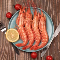 寰球渔市 生鲜冷冻海产阿根廷冰川红虾L2特大300g超大深海大虾