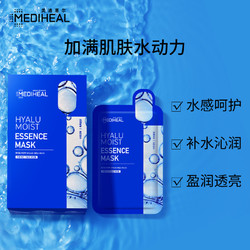 MEDIHEAL 美迪惠尔 透明质酸水感精华面膜 10片