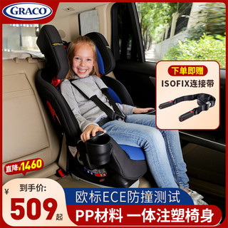 GRACO 葛莱 悦旅 安全座椅 0-4岁 红色