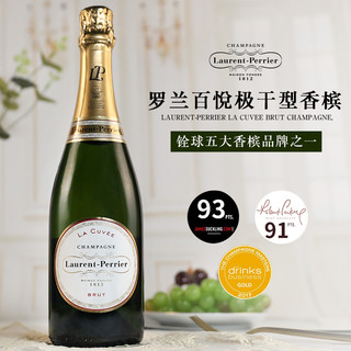 LaurentPerrier罗兰百悦酒庄 干型香槟 起泡酒 750ml