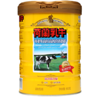 荷兰乳牛 中老年高纤高钙营养奶粉冲饮早餐牛奶粉送礼长辈900g*1罐