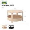 IKEA 宜家 BORGEBY伯格比茶几边桌小圆桌桦木色欧式园林复古乡村风