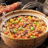 西贝莜面村 广式腊味煲仔饭300g 腊肠东北米饭 加热即食300g