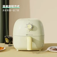 PANDA JOJO 空气炸锅 2升 K325