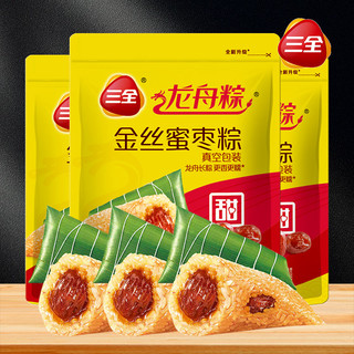 三全 粽子豆沙粽蜜枣八宝甜粽蛋黄板栗肉粽咸粽端午节礼品散装嘉兴