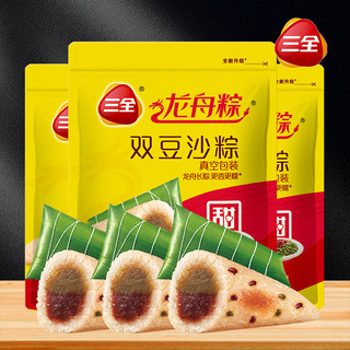 三全 粽子豆沙粽蜜枣八宝甜粽蛋黄板栗肉粽咸粽端午节礼品散装嘉兴