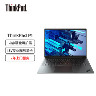 ThinkPad 思考本 联想笔记本电脑ThinkPad P1 2022(0CCD)16英寸高性能轻薄设计师工作站 i7-12700H 16G 512G RTXA2000 高色域