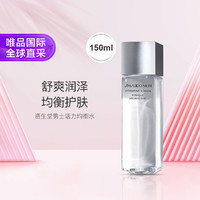 SHISEIDO 资生堂 男士均衡爽肤水150ml保湿清爽控油