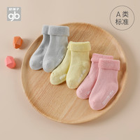 Goodbaby好孩子童装儿童毛巾袜春季款纯色宝宝袜