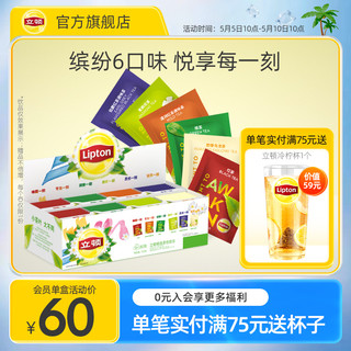 Lipton 立顿 精选茶包组合装 6口味 153g