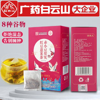 李夫人 红豆薏米茶2盒