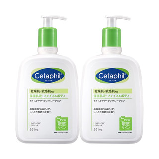 Cetaphil 丝塔芙 经典温和系列 倍润保湿乳 591ml