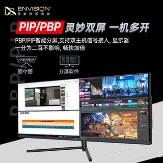 ENVISION 易美逊 G35Q40 34英寸 VA FreeSync 显示器（3440×1440、120Hz、106%sRGB）