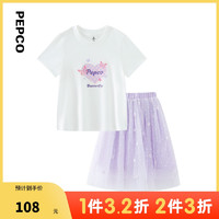 PEPCO 小猪班纳 童装2023夏装新款儿童套装中大童女童上衣裙子两件套女孩