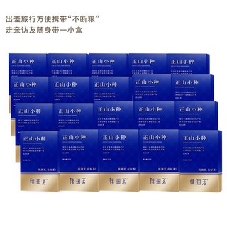 桃渊茗 炫彩蓝茶叶100g礼盒