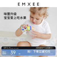 EMXEE 嫚熙 咬咬乐婴儿水果辅食器宝宝咬玩乐吃水果神器咬咬袋奶嘴牙胶