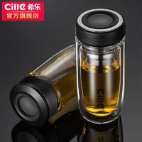 百亿补贴：cille 希乐 双层玻璃杯 隔热加厚水杯  260ml 黑色