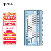 IQUNIX OG80滑雪 机械键盘 三模热插拔客制化键盘 无线蓝牙游戏键盘 83键电脑键盘 cherry红轴无光版