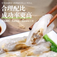 广东肠粉专用粉家用即食广式肠粉工具套装蒸盘正酱汁宗速食石磨 肠粉100克*5袋