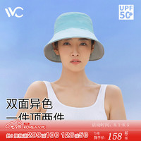 VVC防晒帽渔夫帽春夏季节双面青春版防护帽子 极光灰/北欧蓝（日光版）