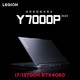 Lenovo 联想 拯救者Y7000P 2023 16英寸游戏本JDG 13代 i7-13700H RTX4060-8G 2.5K 16G 1TB