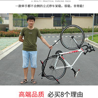 山地自行车停车架插入式单车公路车展示架维修支撑架骑行装备配件