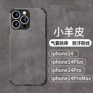 ZiTai 孜泰 苹果14手机壳iphone14保护套防摔小羊皮磨砂镜头全包软壳6.1英寸