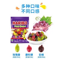 HARIBO 哈瑞宝 土耳其进口糖果80g*4袋混合水果味小熊软糖原装