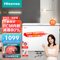 Hisense 海信 300升 低霜大容量冰柜 BD/BC-300ZNUM