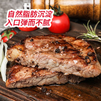 大庄园 眼肉牛排150g(6袋起购)片整切静腌半成品牛扒家庭套餐