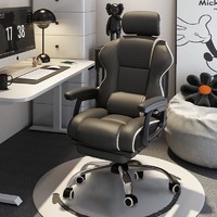 PLUS会员：古雷诺斯 S254-03 电脑椅 黑色